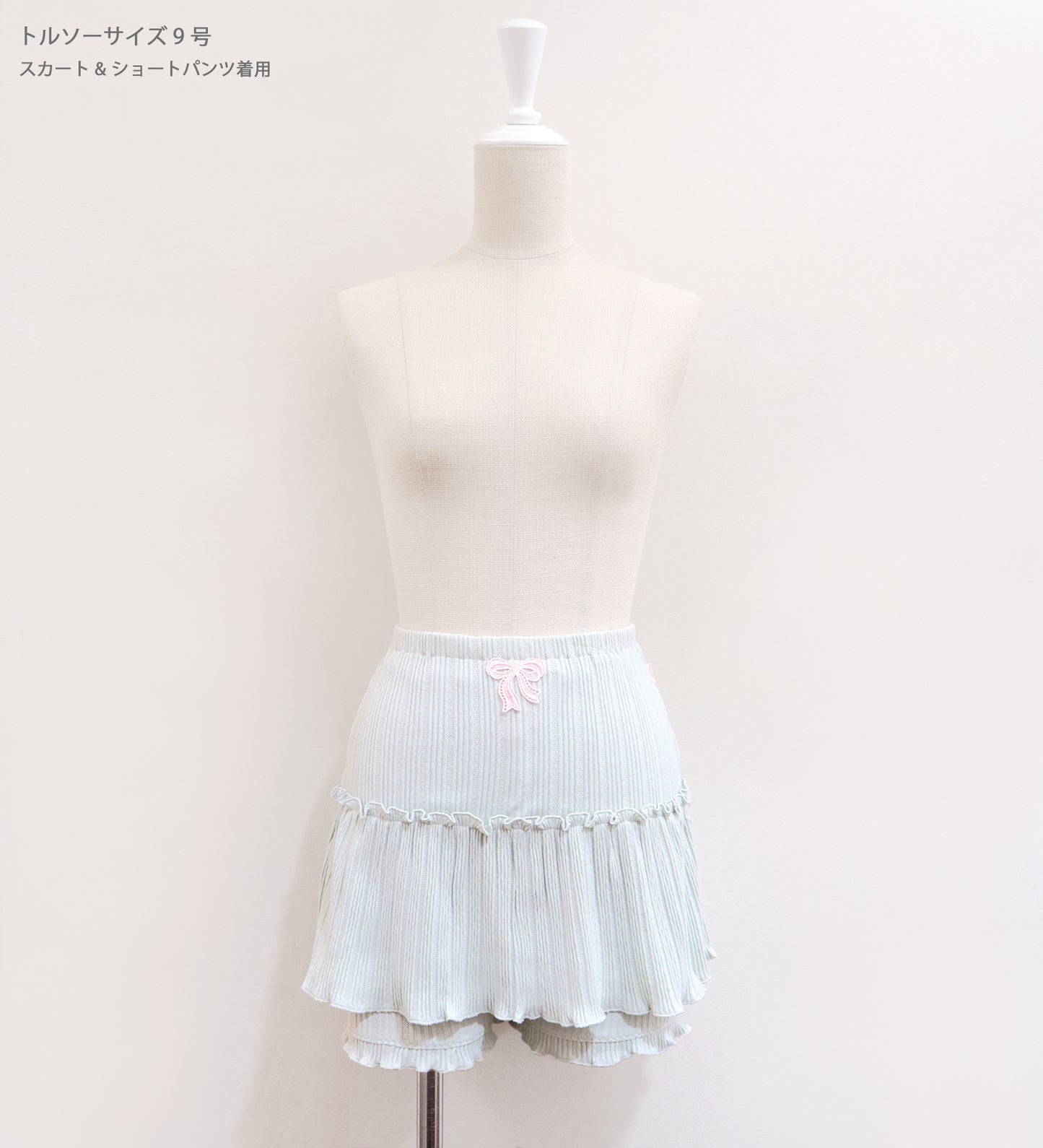 UNDER PRETTIES skirt