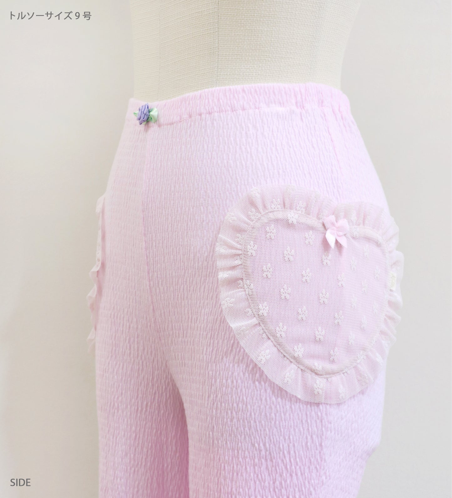 LOVED BY YOU long pants