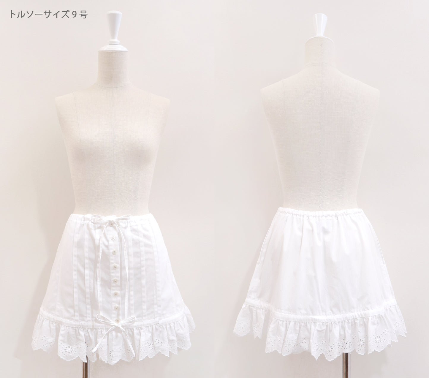 NO COUNTRY petticoat skirt