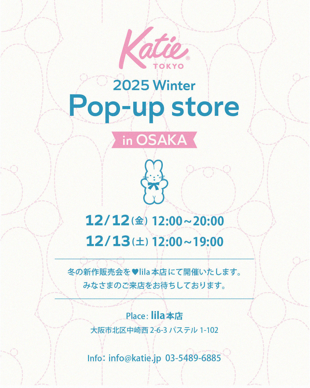 WINTER POP-UP in OSAKA
