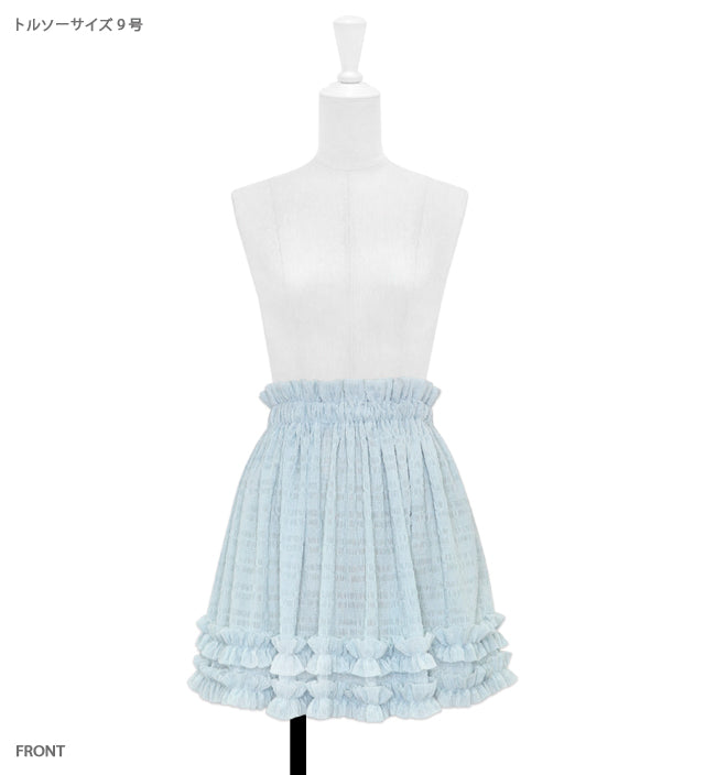 DREAMY DUO skirt