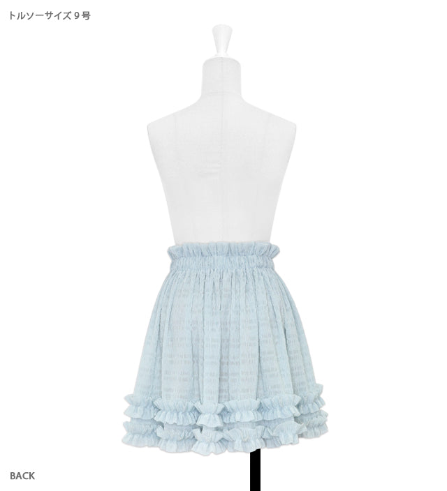 DREAMY DUO skirt