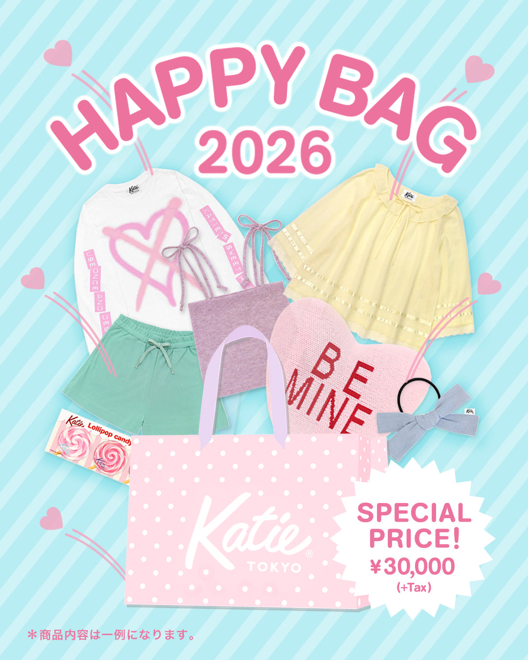 Katie TOKYO – Katie Tokyo