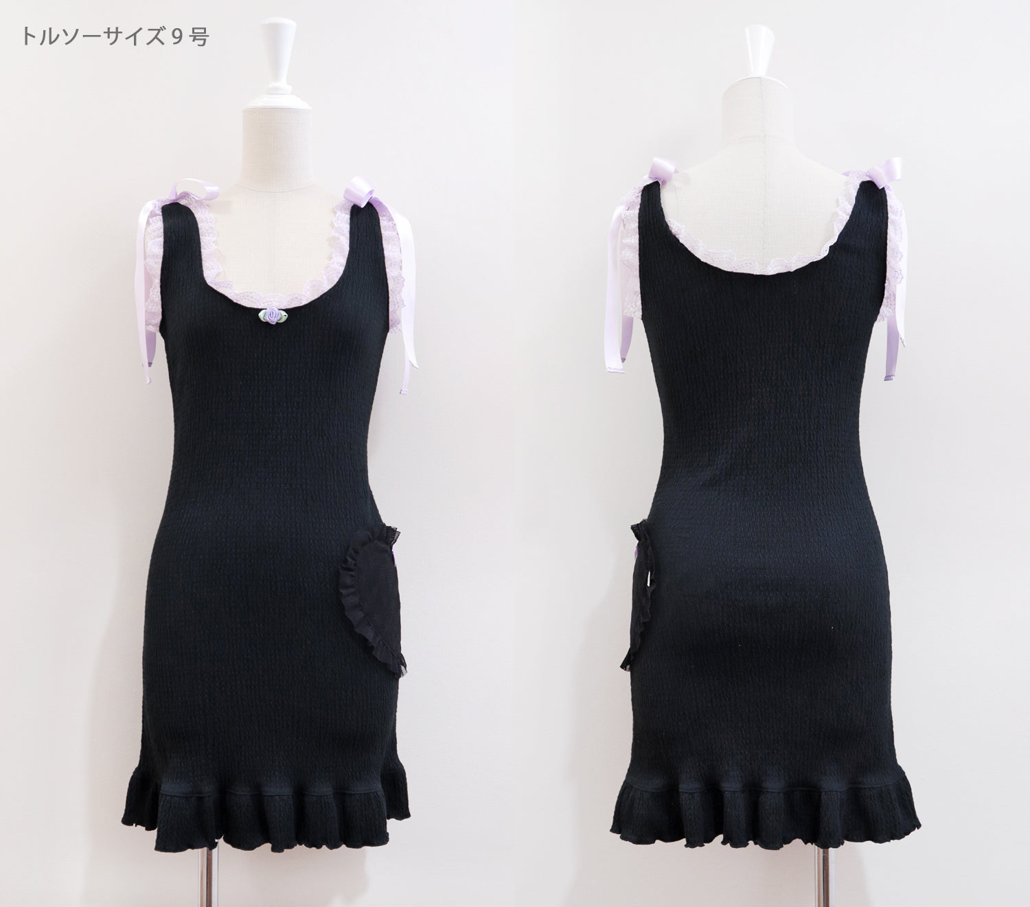 LOVED BY YOU tank one-piece – Katie Tokyo